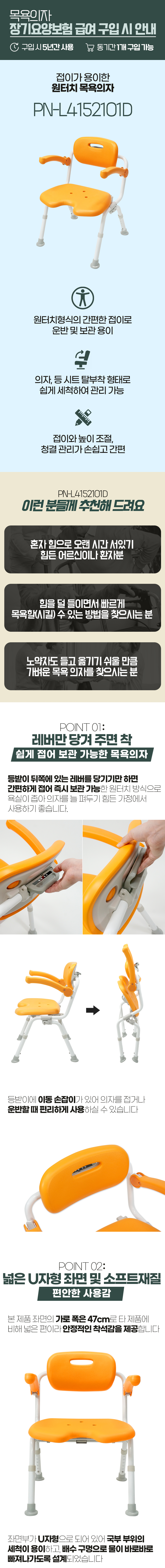 PN-L4152101D 뉴클리어 상세 이미지 1