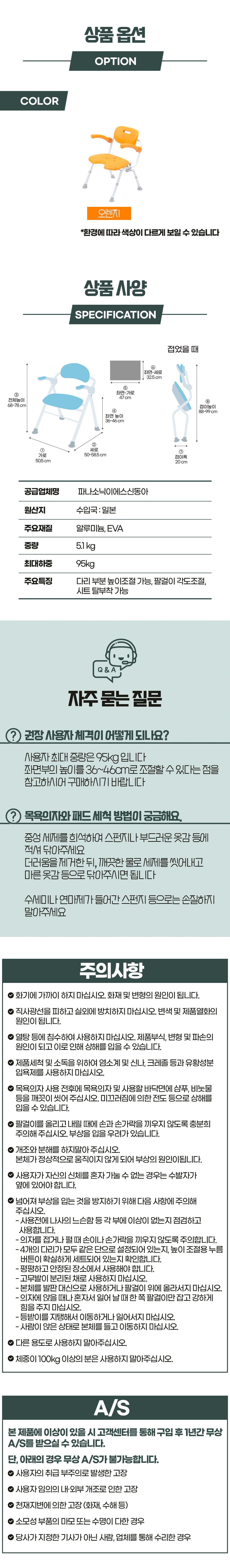 PN-L4152101D 뉴클리어 상세 이미지 3