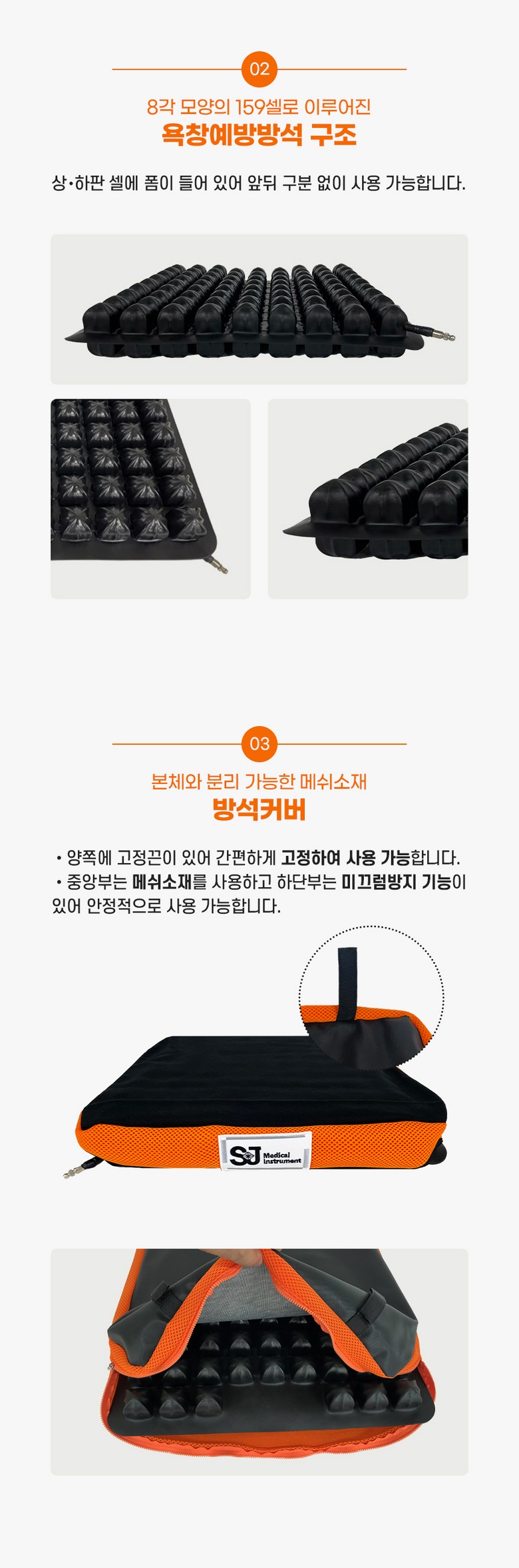 SJK-02방석 상세 이미지 2