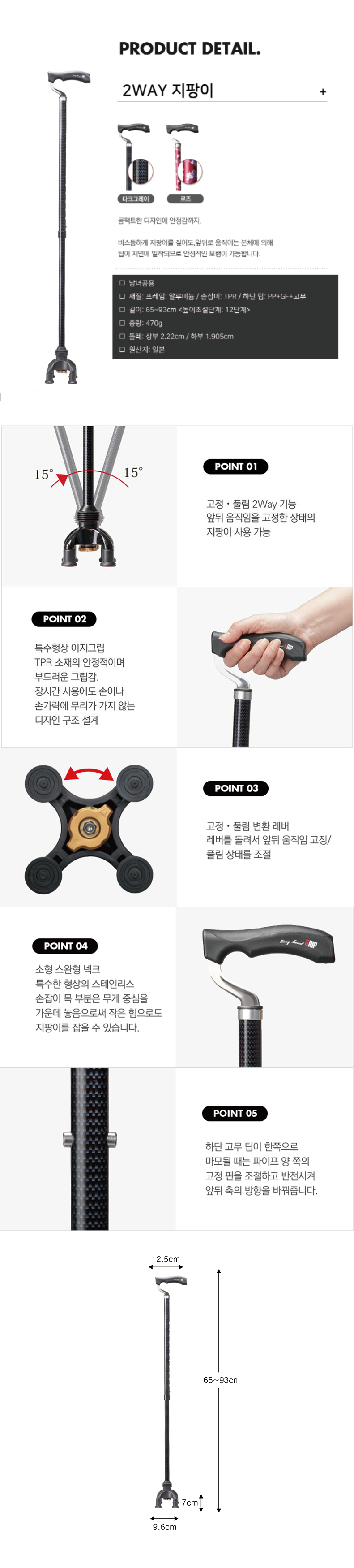 TW-0128 상세 이미지 1