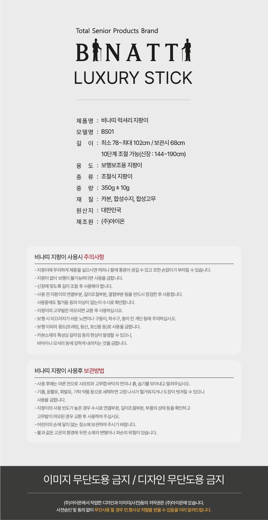 BS 상세 이미지 9