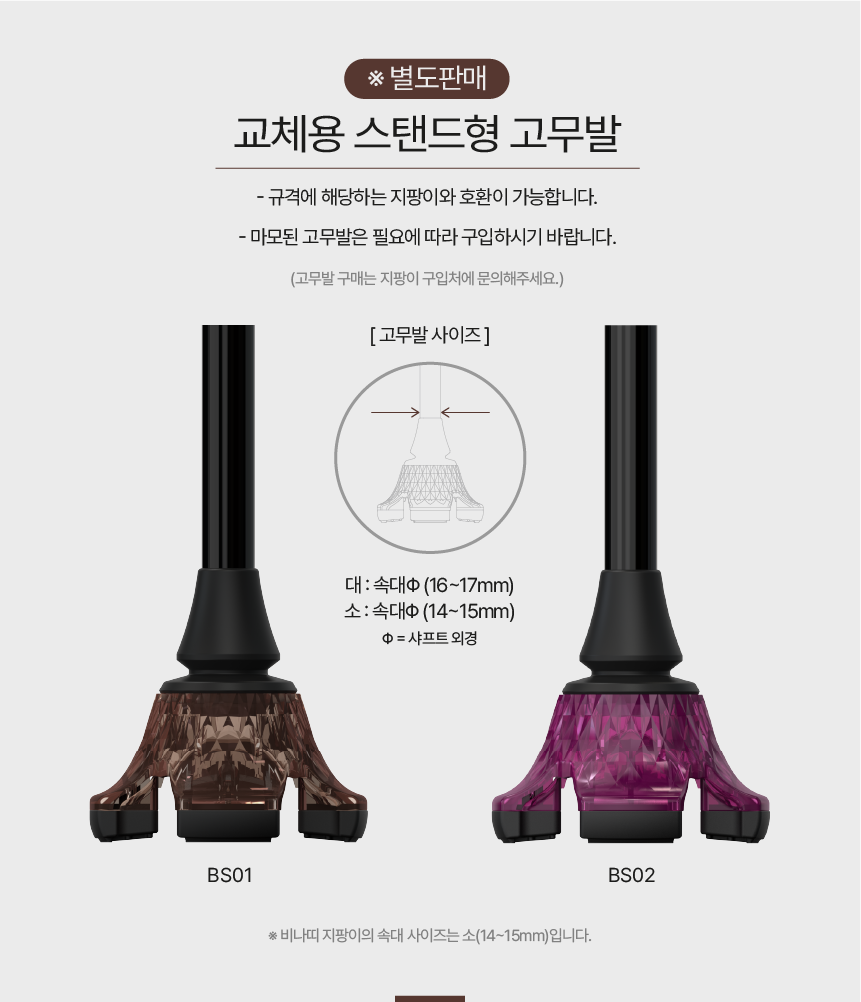 BS 상세 이미지 5
