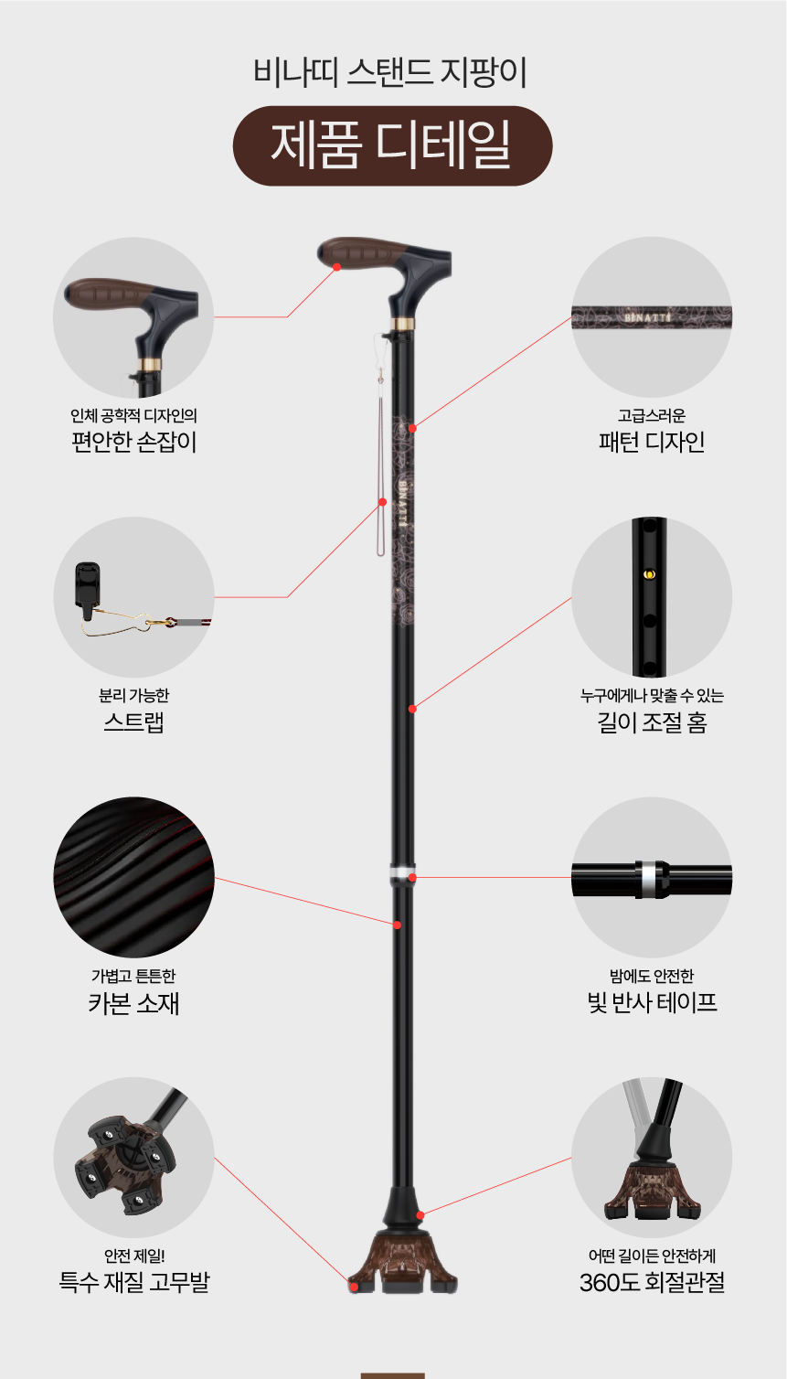 BS 상세 이미지 2