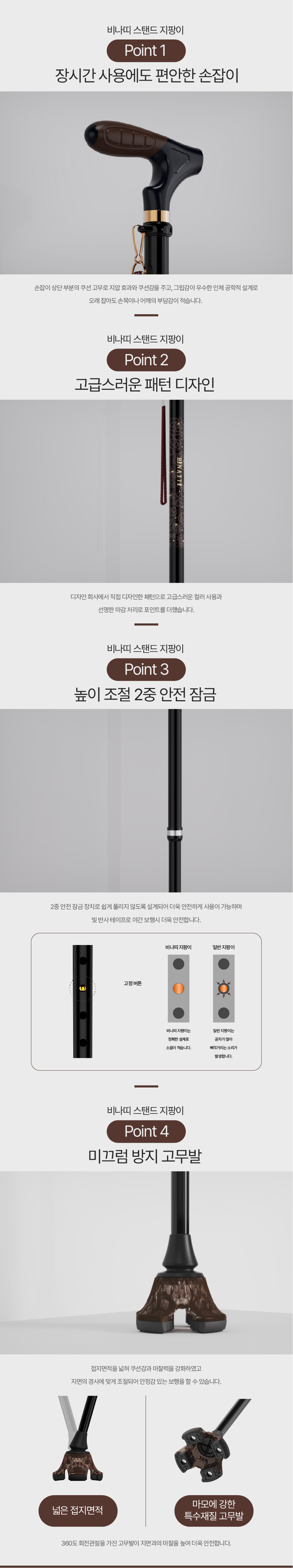 BS 상세 이미지 4