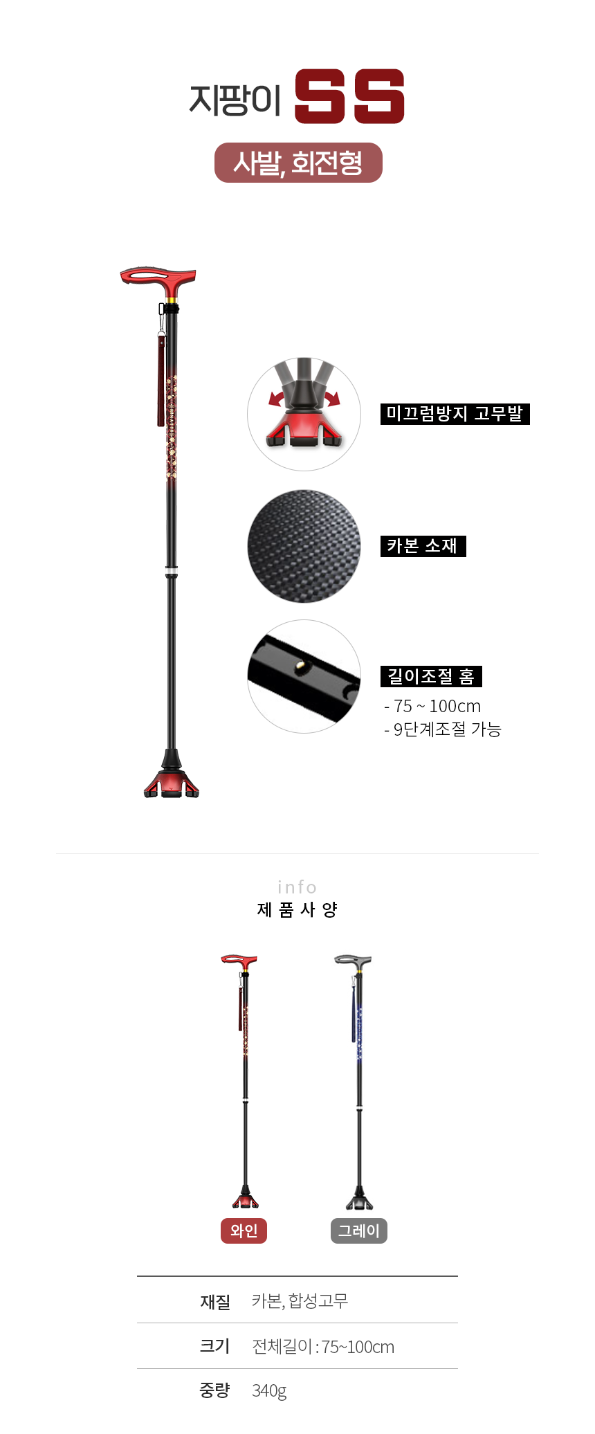 SS 상세 이미지 1