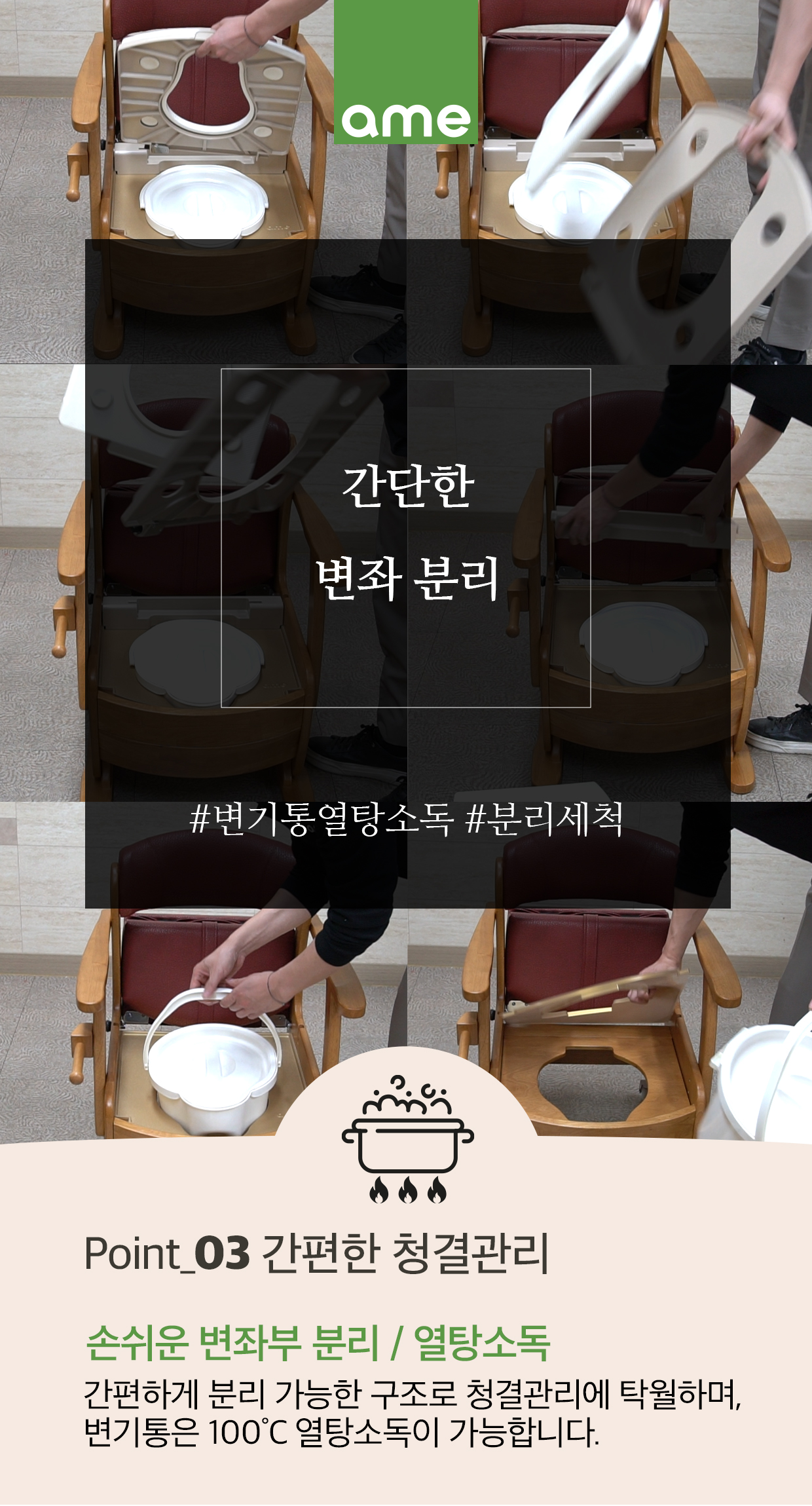 APT-103 상세 이미지 4