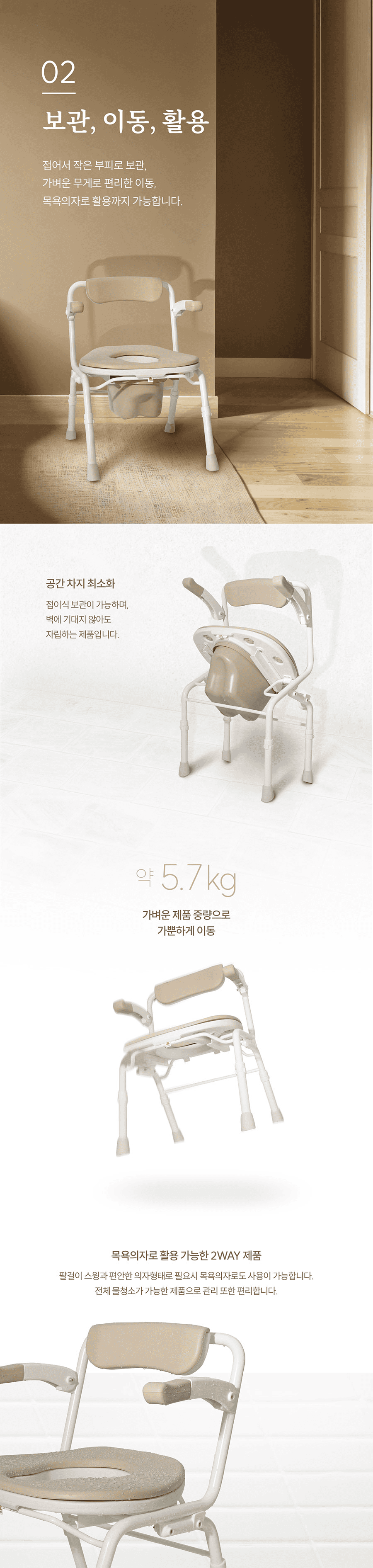 APT-301 상세 이미지 2