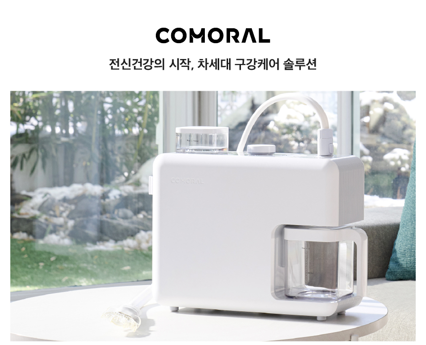 DCC1WA1A (코모랄) 상세 이미지 1