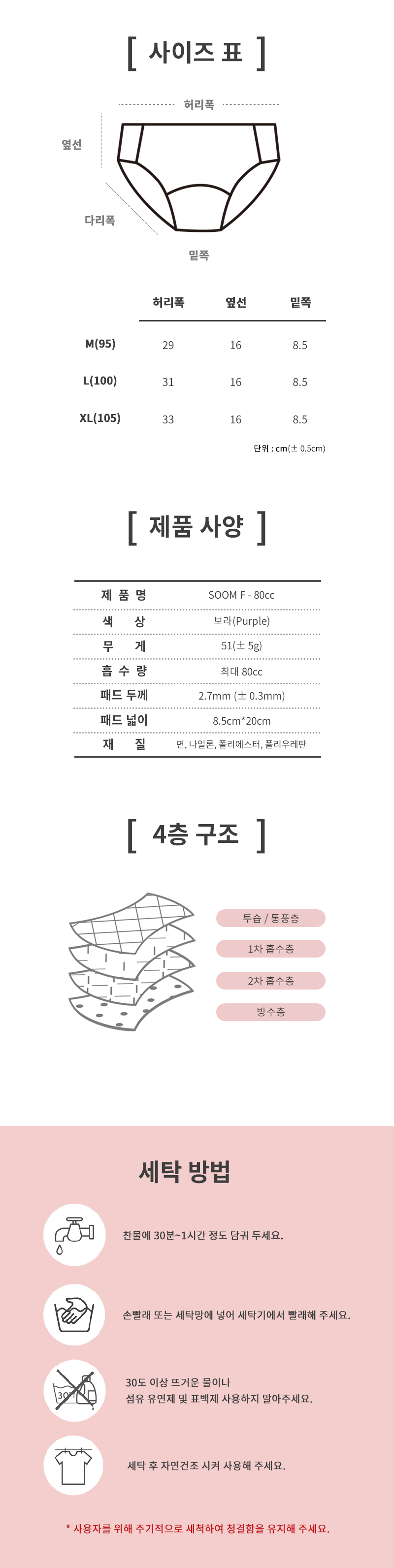 SOOM F (80cc) 상세 이미지 6