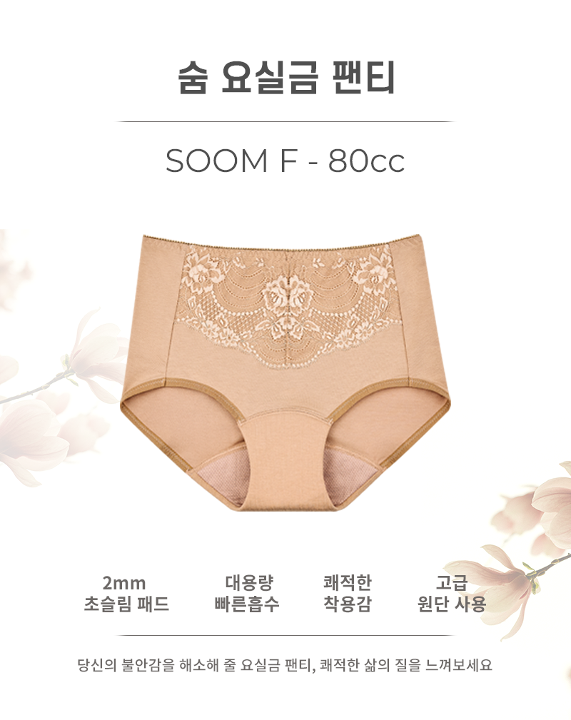 SOOM F (80cc) 상세 이미지 1