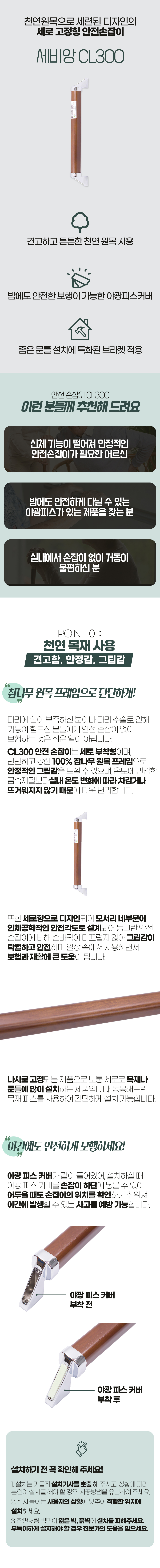 CL300 상세 이미지 1