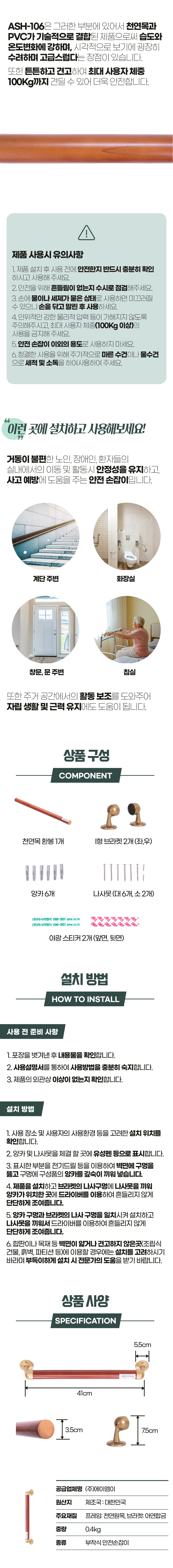 ASH-106 상세 이미지 2