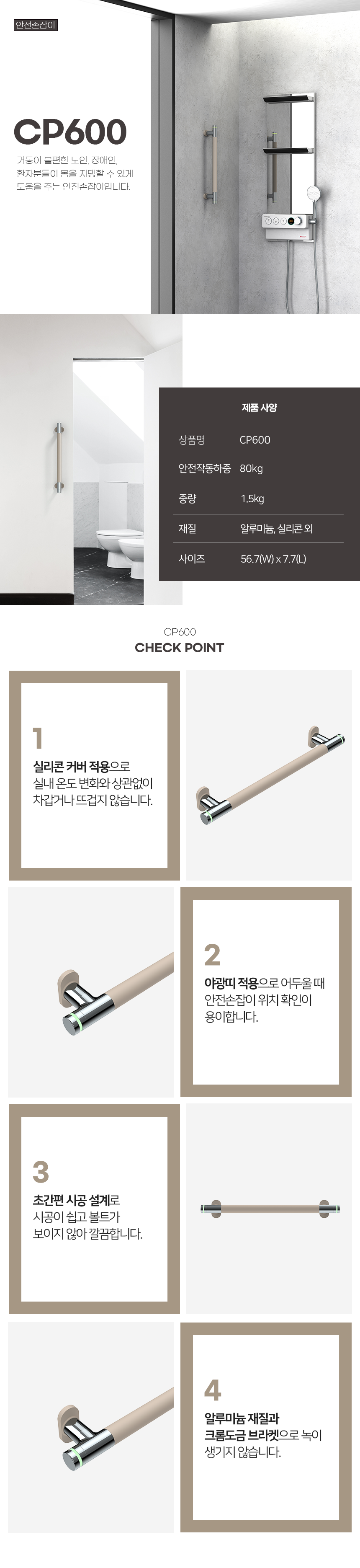 CP800 상세 이미지 1