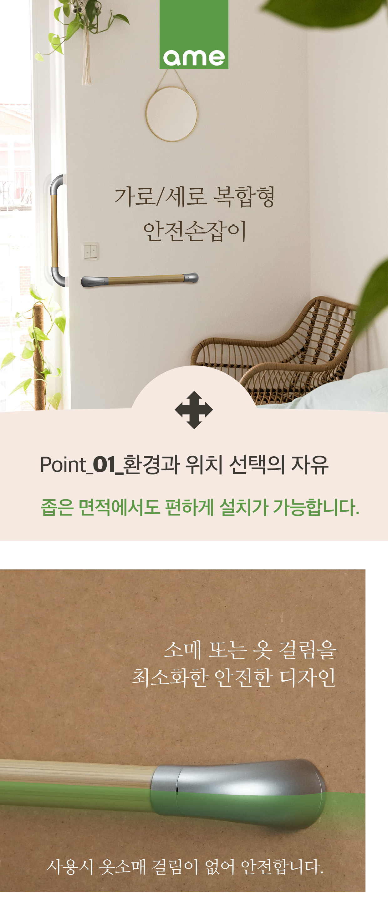 ASH-303 상세 이미지 2