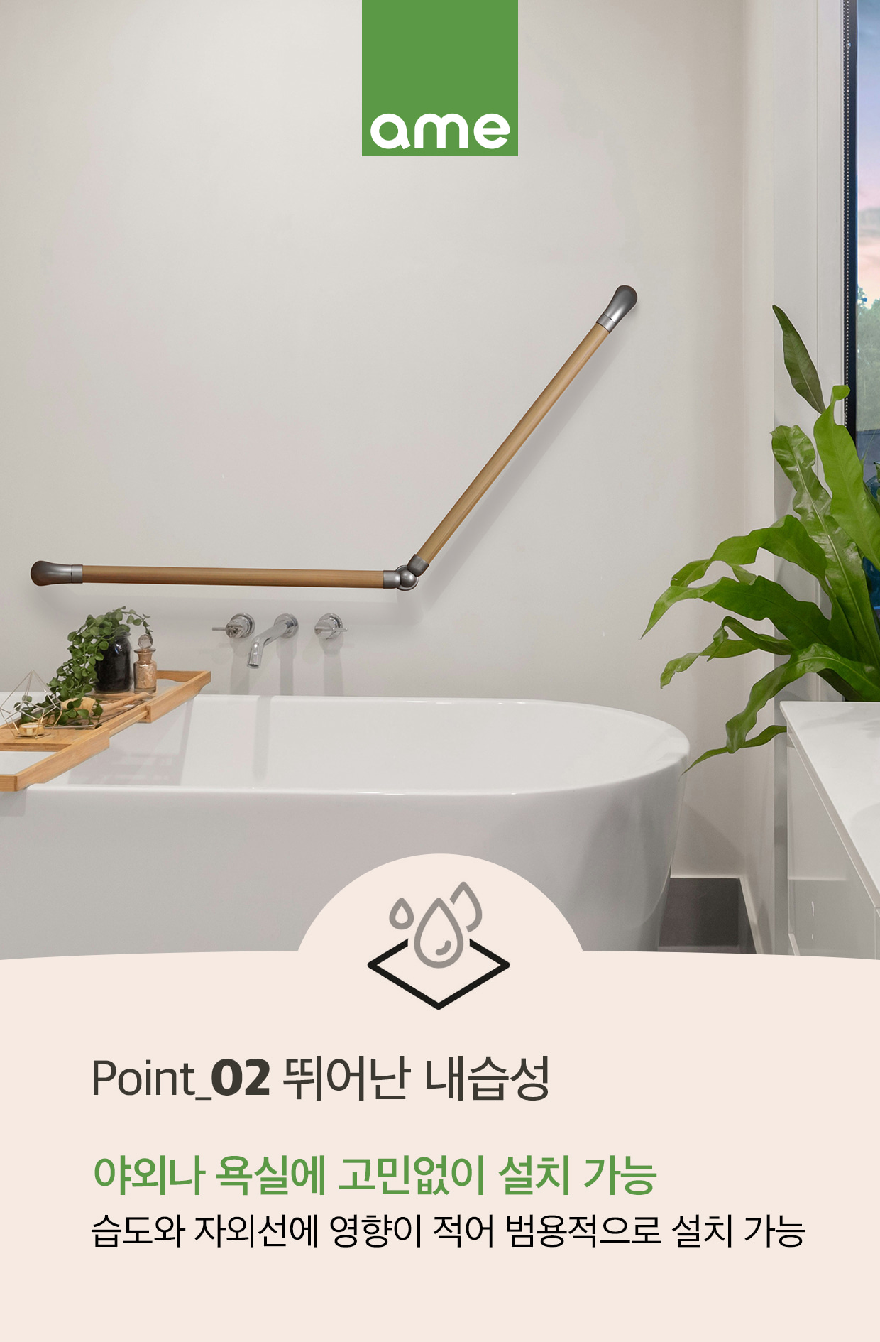 ASH-303 상세 이미지 3