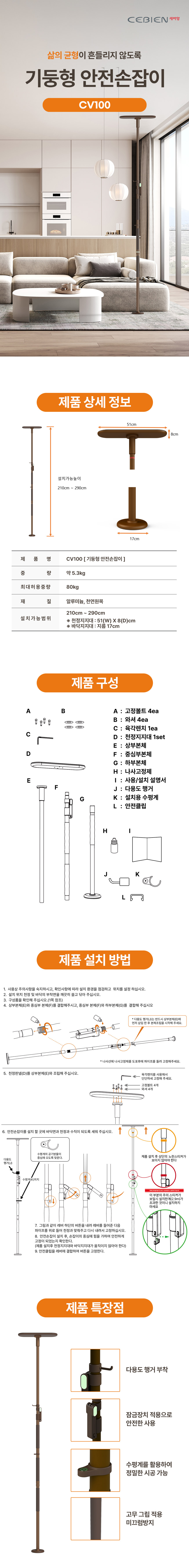 CV100 상세 이미지 1