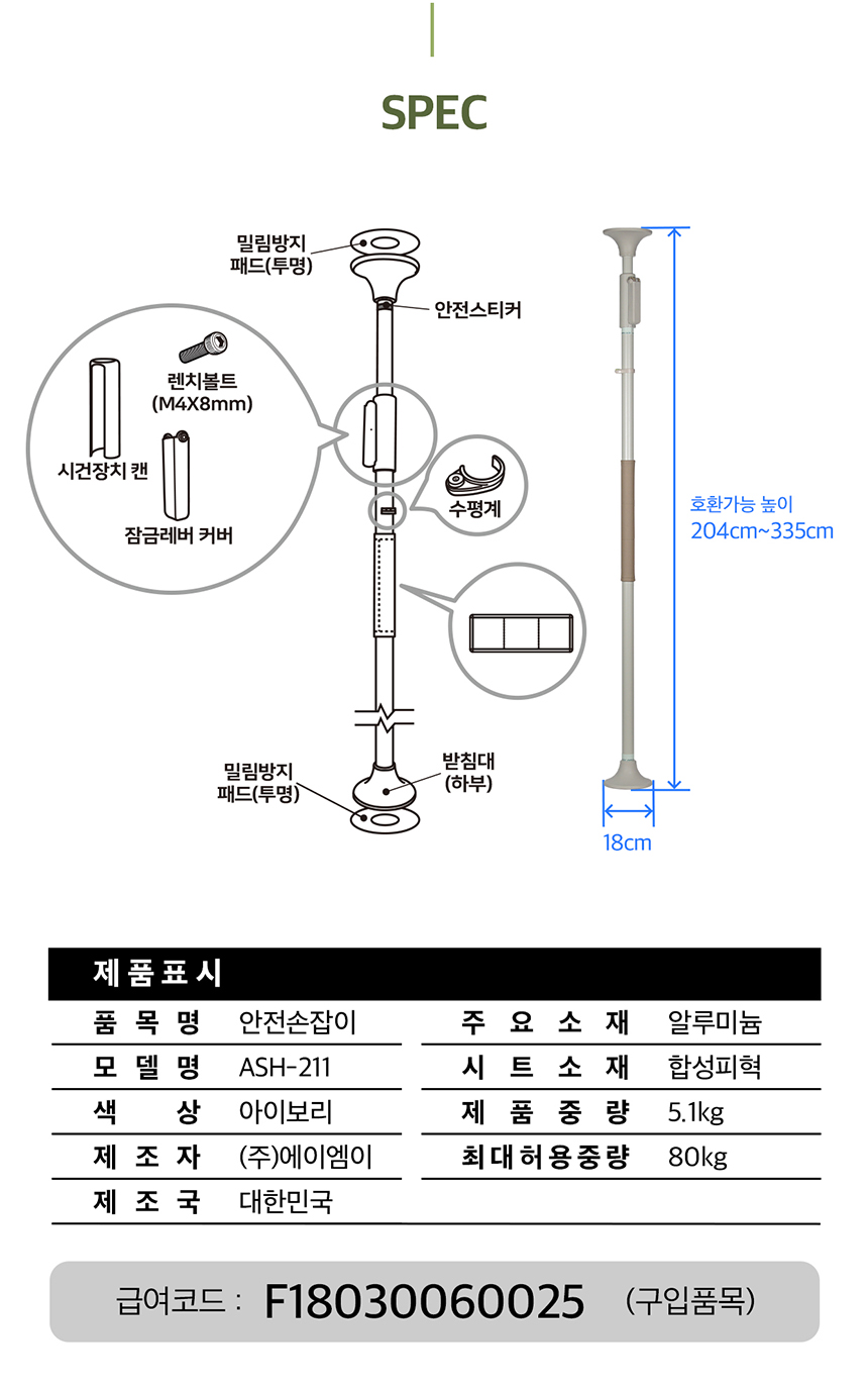 ASH-211 상세 이미지 5