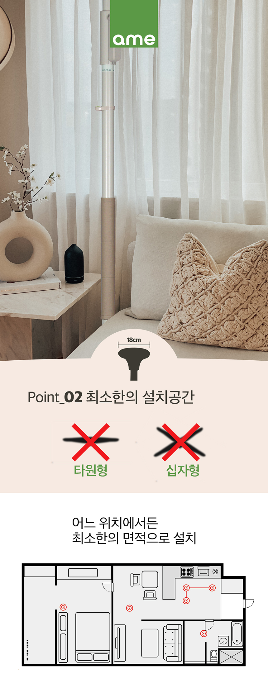 ASH-211 상세 이미지 3
