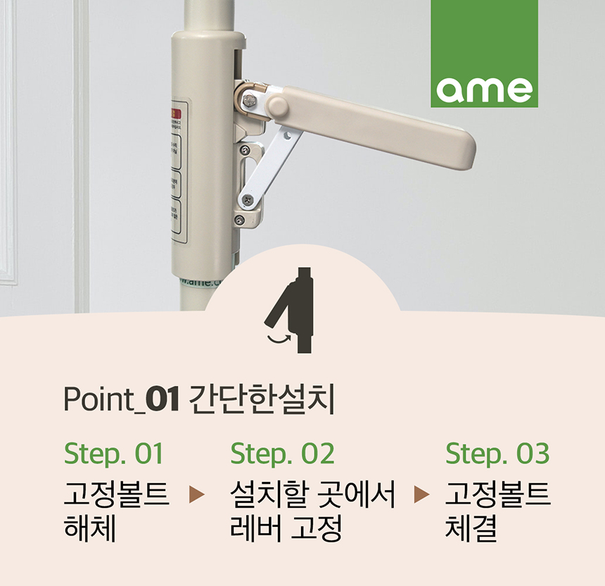 ASH-211 상세 이미지 2