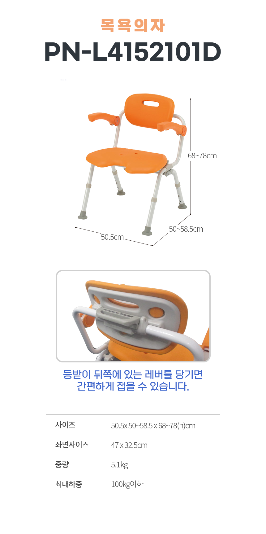 PN-L4152101D 뉴클리어 상세 이미지 1