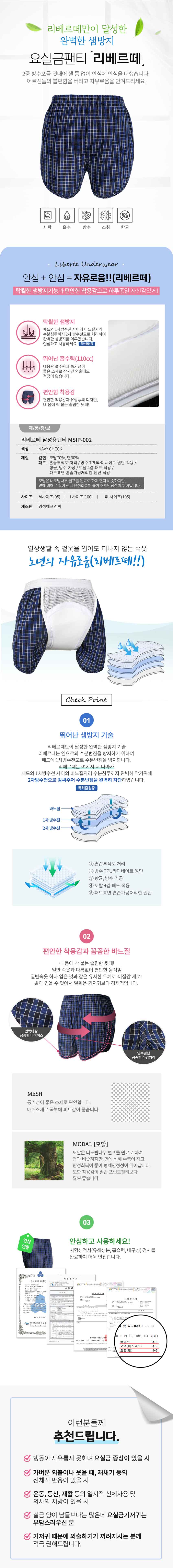 MSIP-002 (110cc) 상세 이미지 1