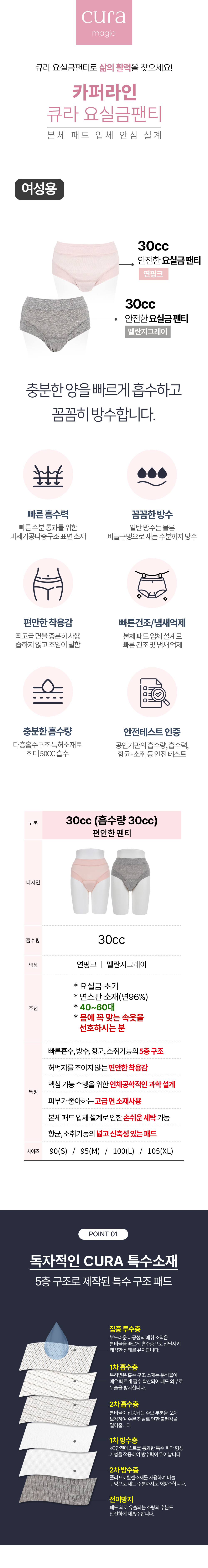 CURA-L1(30cc) 상세 이미지 1