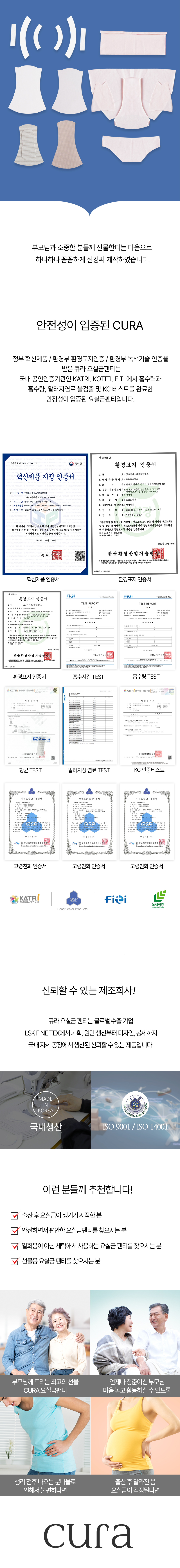 CURA-L1(30cc) 상세 이미지 4