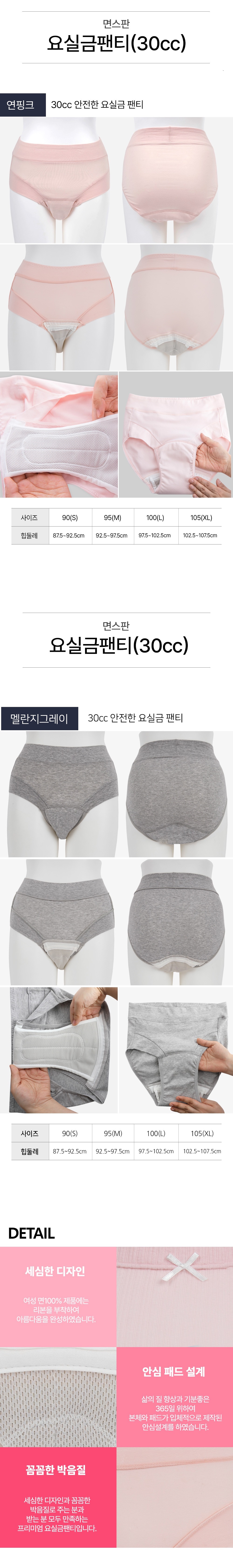 CURA-L1(30cc) 상세 이미지 5