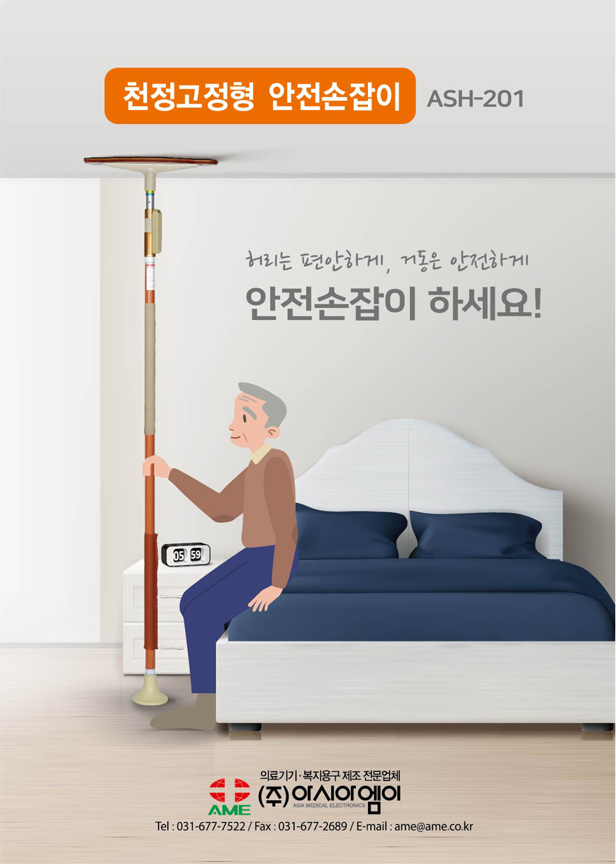 ASH-201 상세 이미지 1