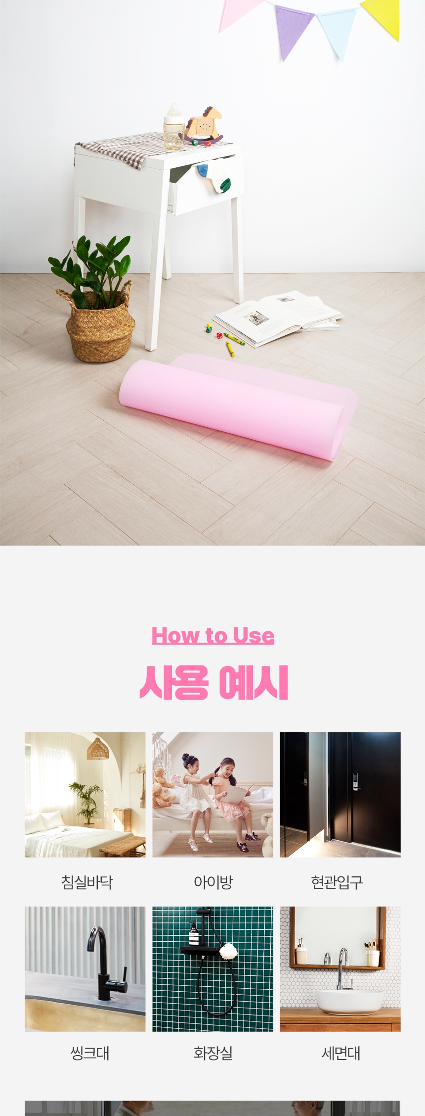 바이오스타 논슬립매트Ⅲ 상세 이미지 10