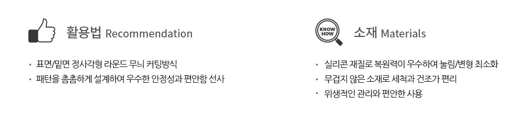 바이오스타 논슬립매트Ⅲ 상세 이미지 2