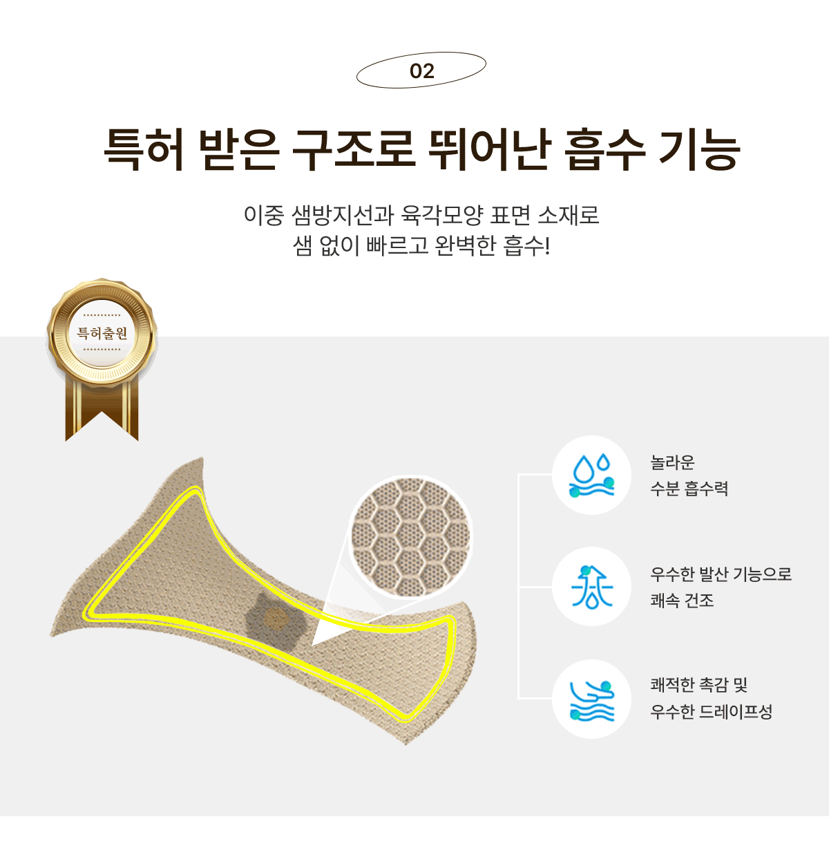 맥시텐셀 상세 이미지 2