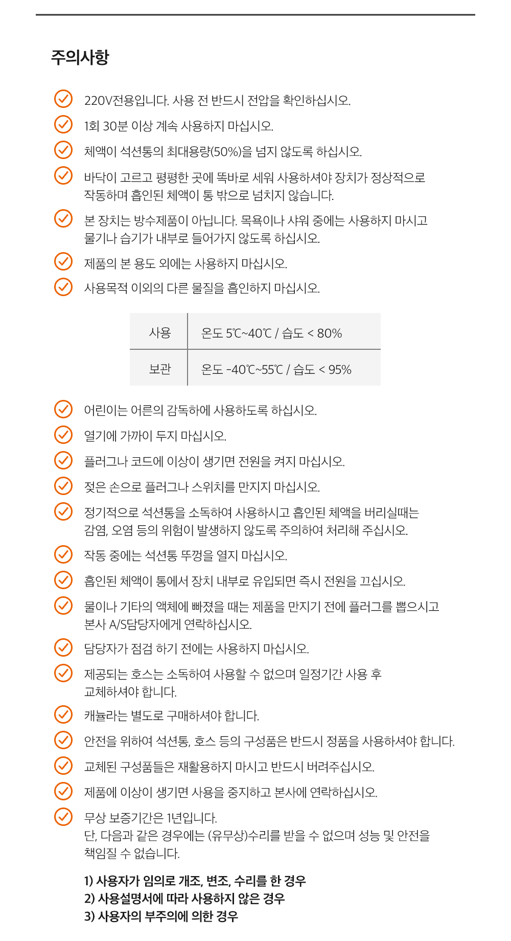 HS-111 상세 이미지 13