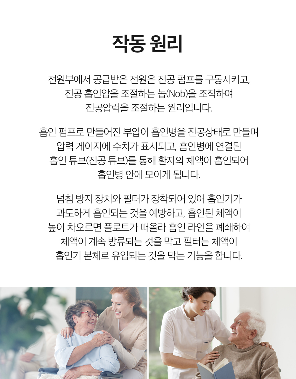 HS-111 상세 이미지 11