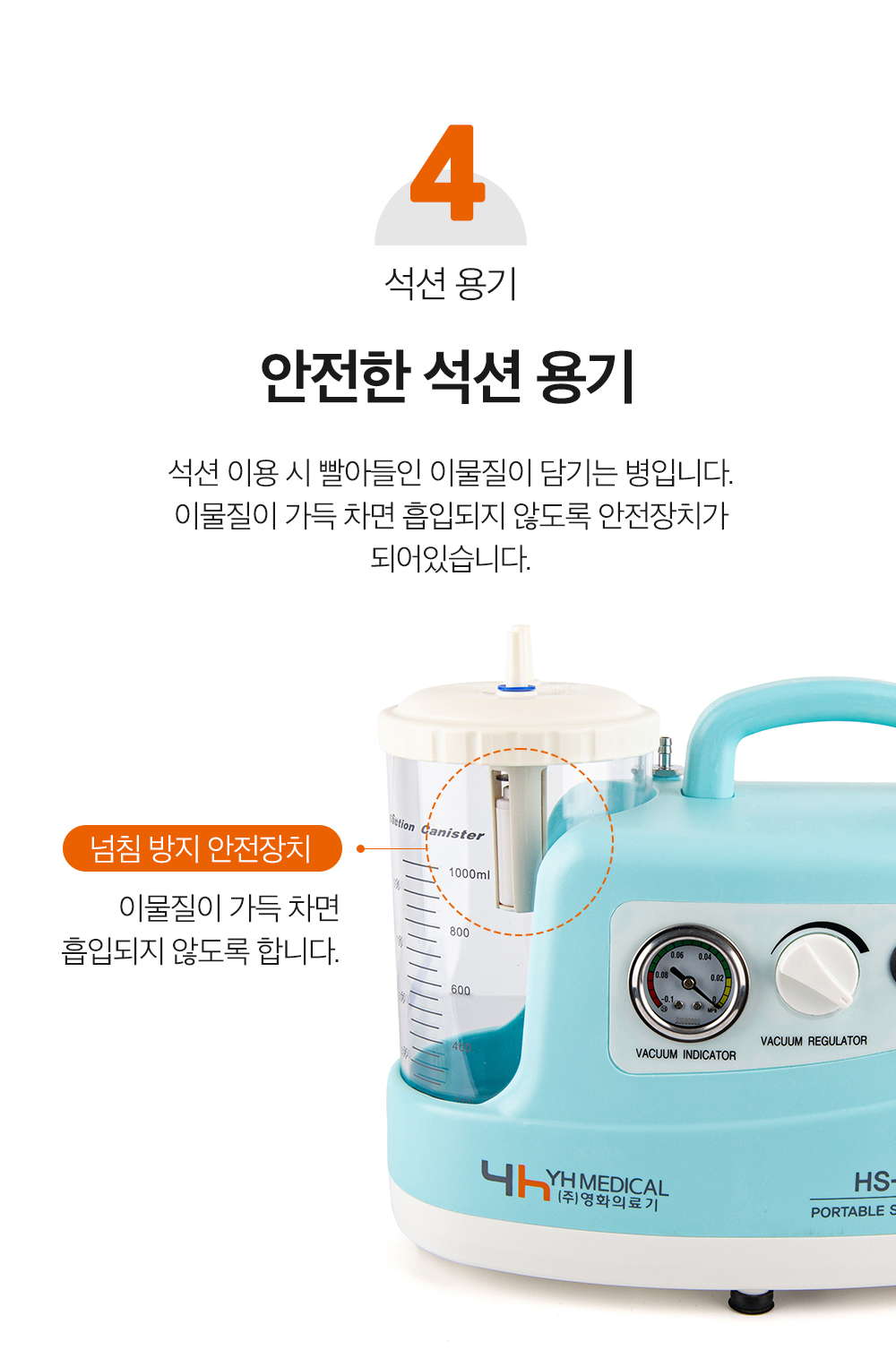 HS-111 상세 이미지 5
