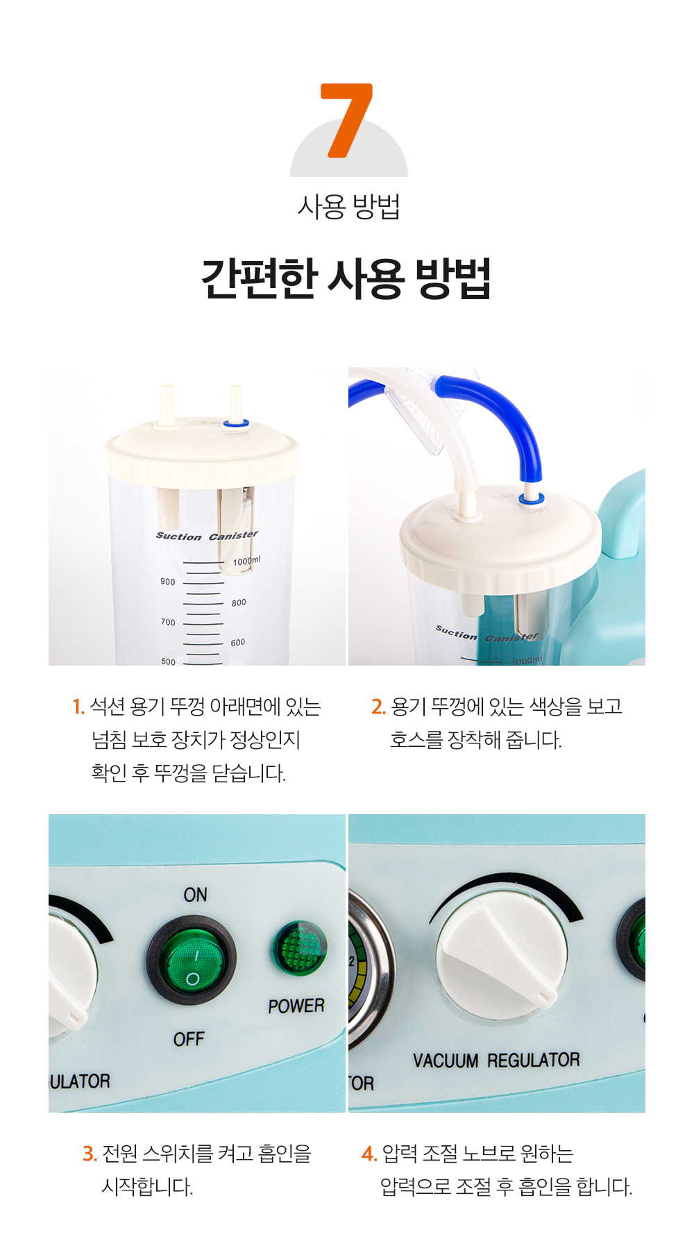 HS-111 상세 이미지 8