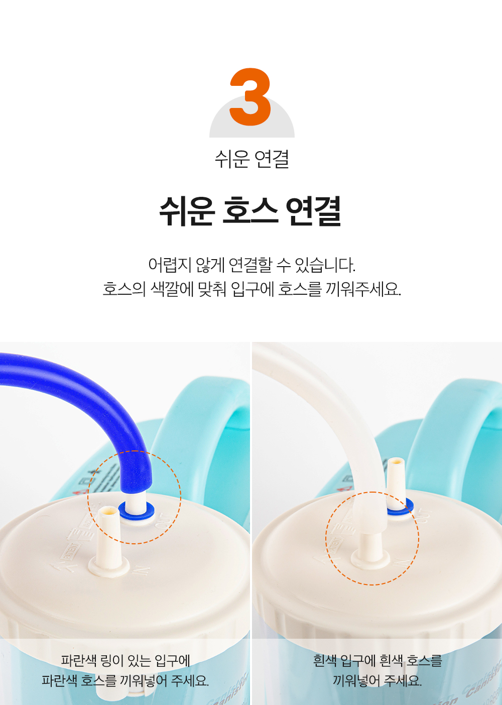HS-111 상세 이미지 4