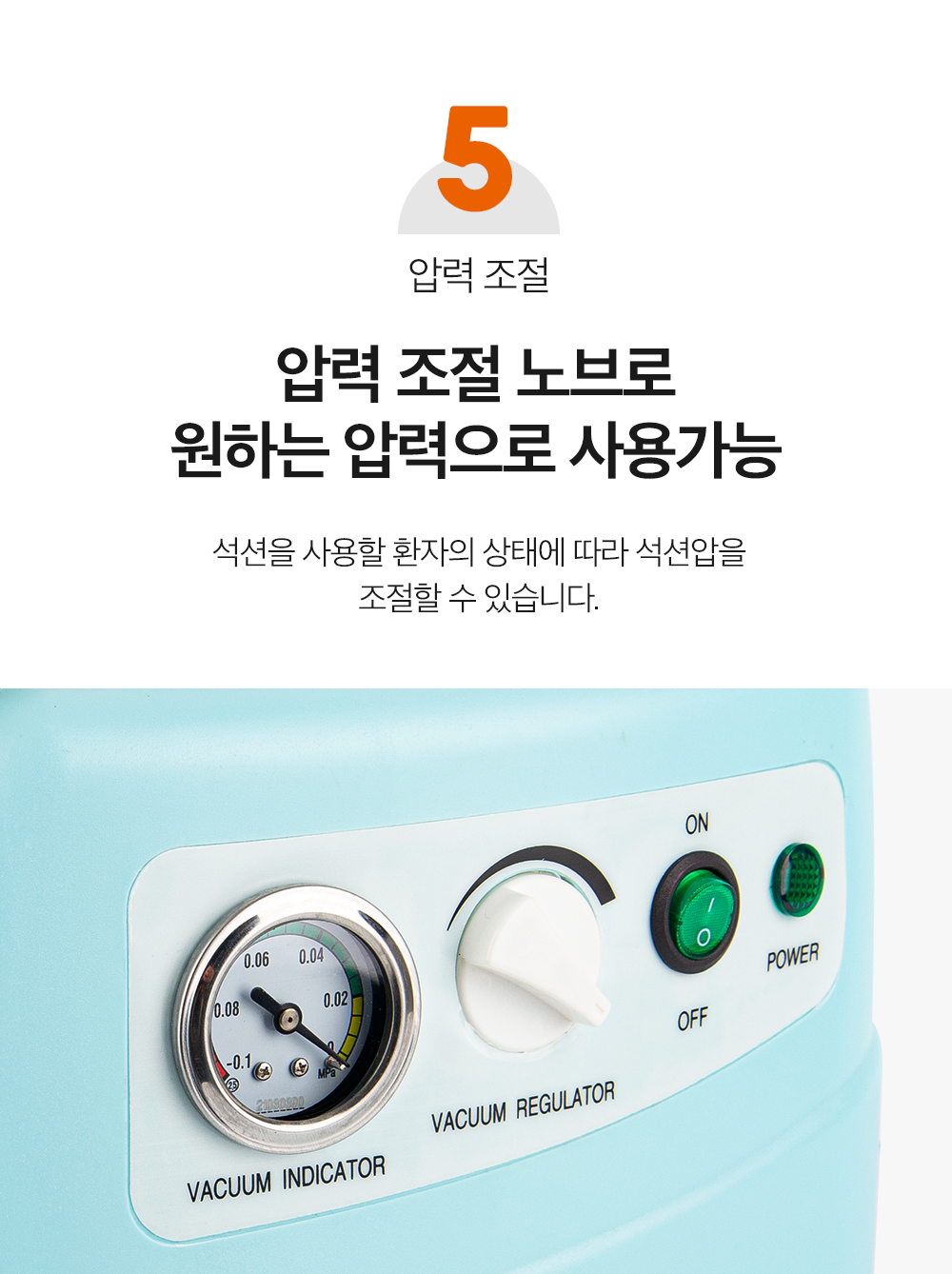 HS-111 상세 이미지 6
