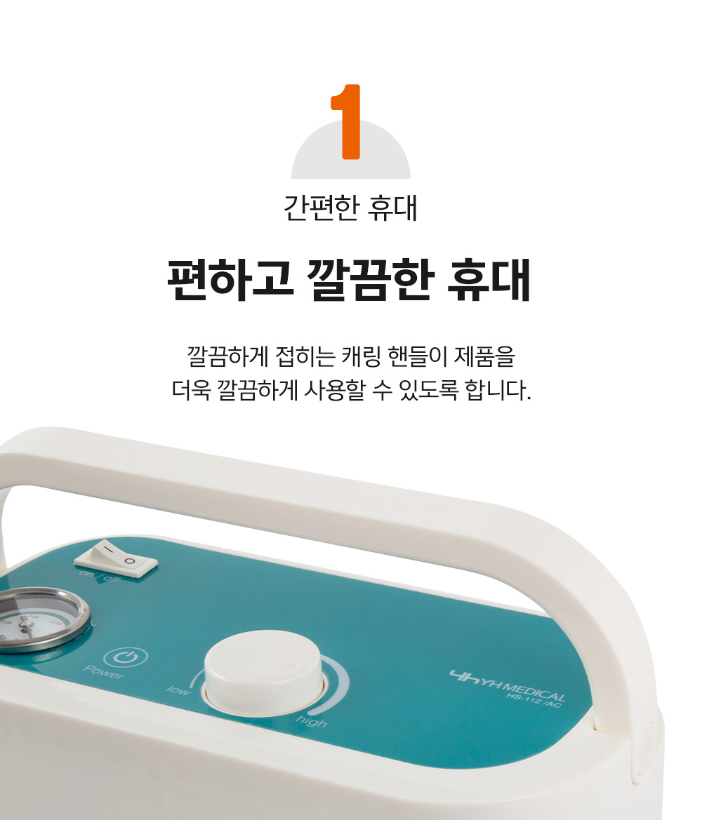 HS-112 상세 이미지 3