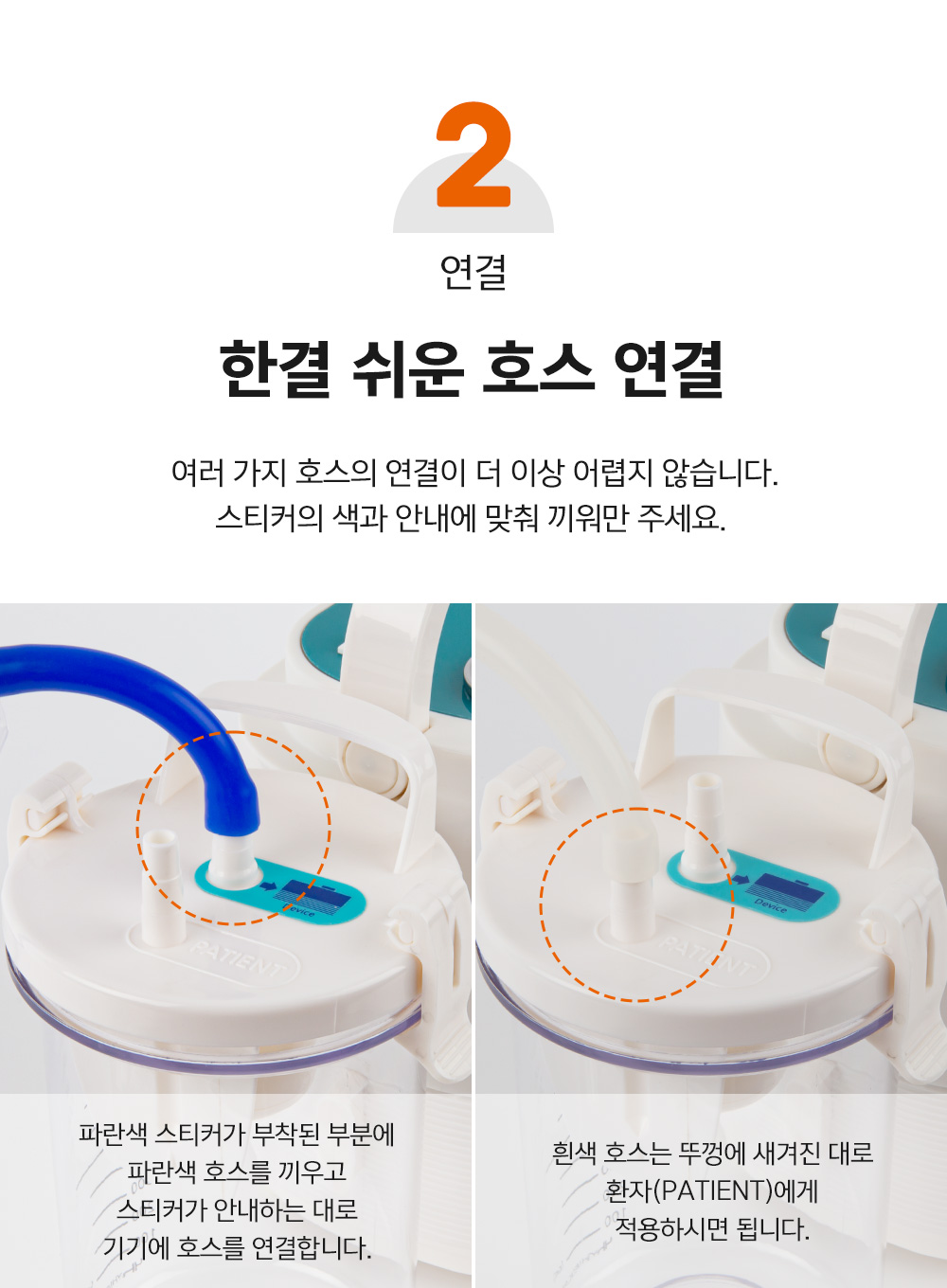 HS-112 상세 이미지 4