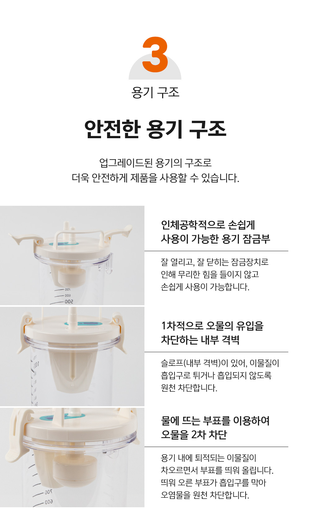 HS-112 상세 이미지 5