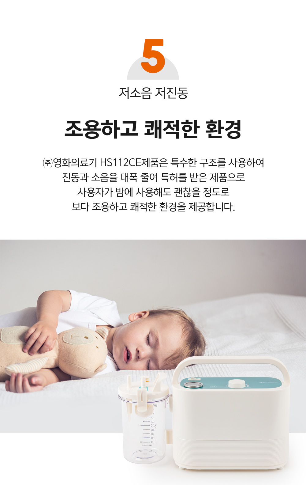 HS-112 상세 이미지 7
