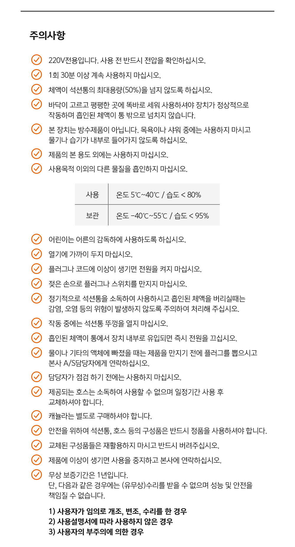 HS-112 상세 이미지 13