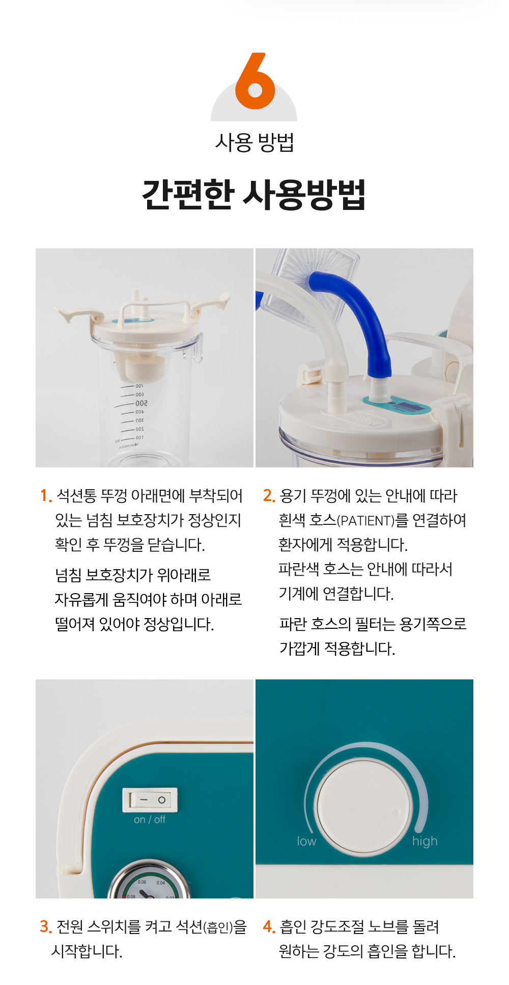 HS-112 상세 이미지 8