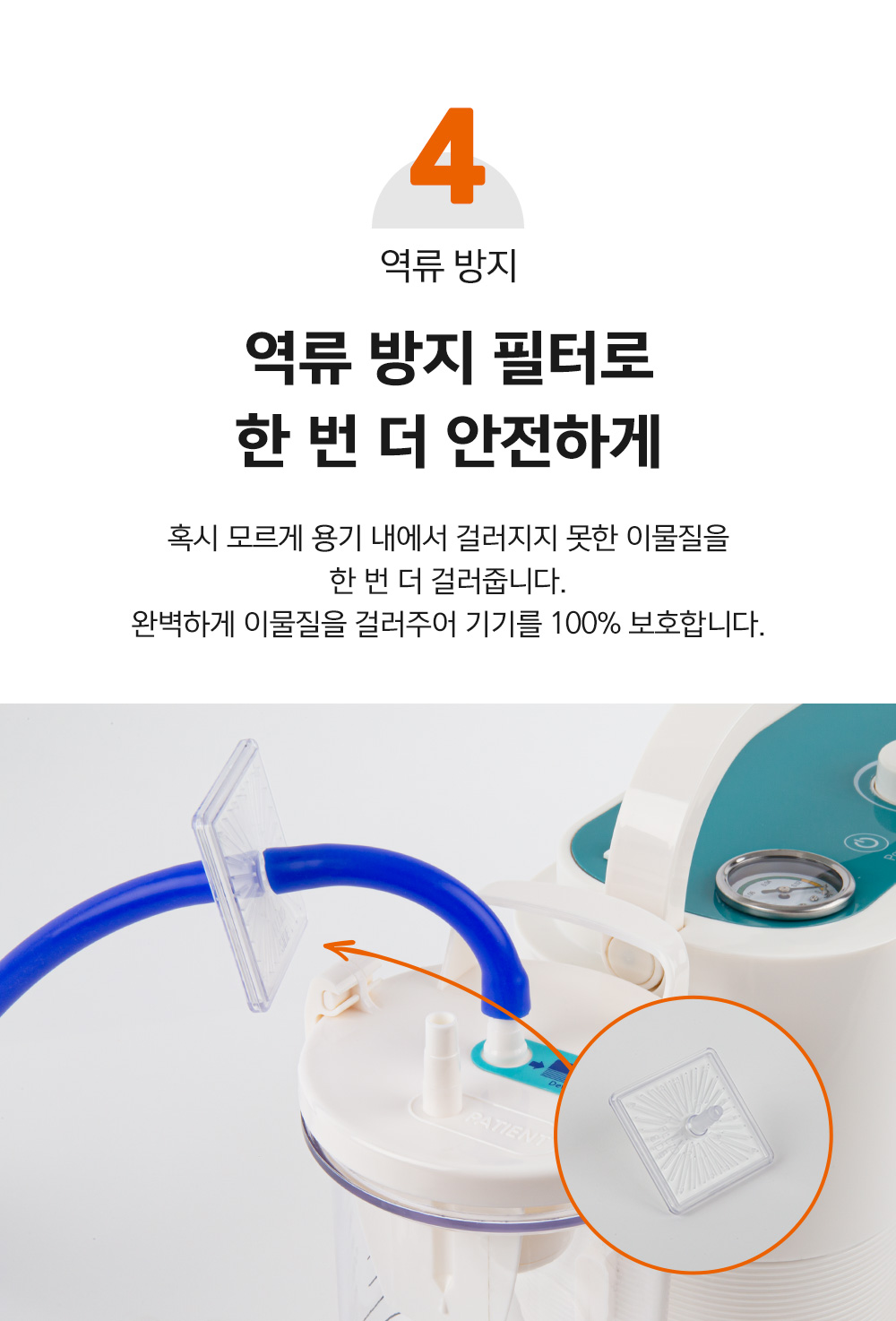 HS-112 상세 이미지 6