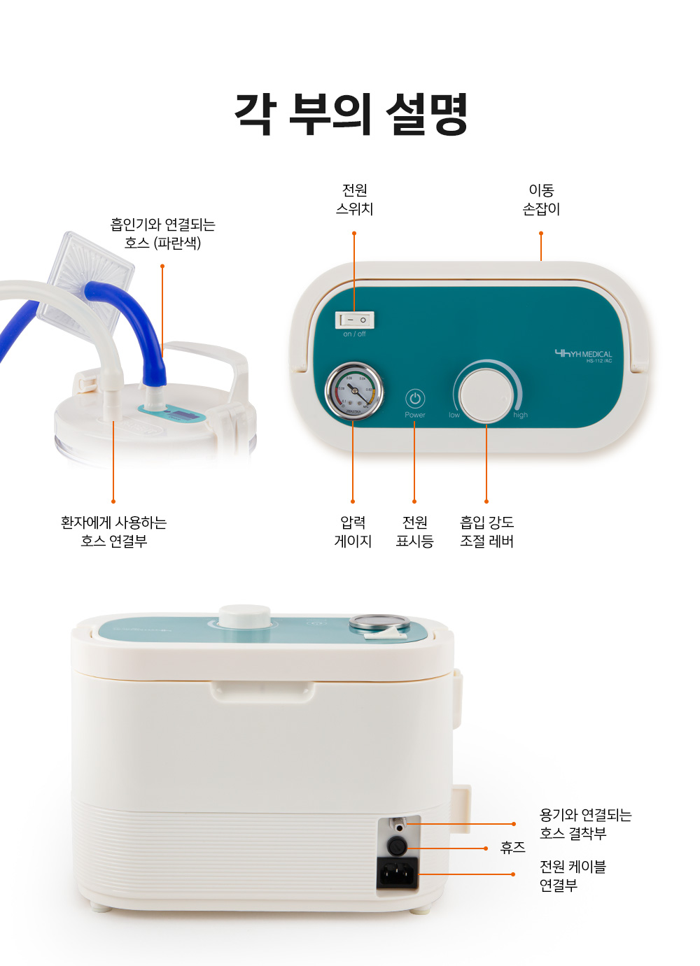 HS-112 상세 이미지 9