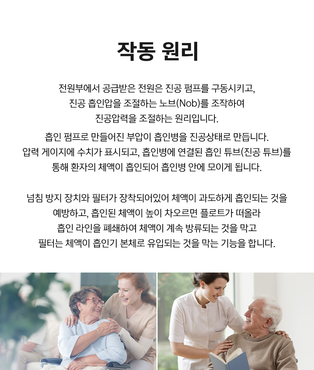 HS-112 상세 이미지 11