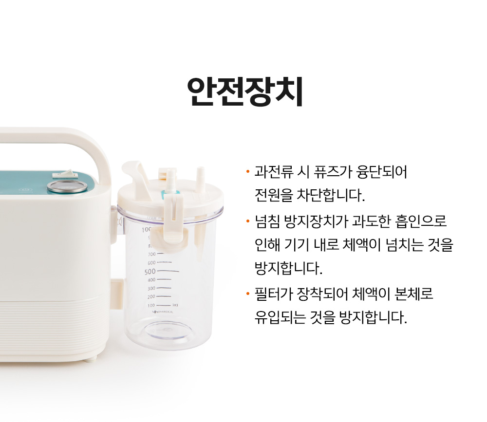HS-112 상세 이미지 12